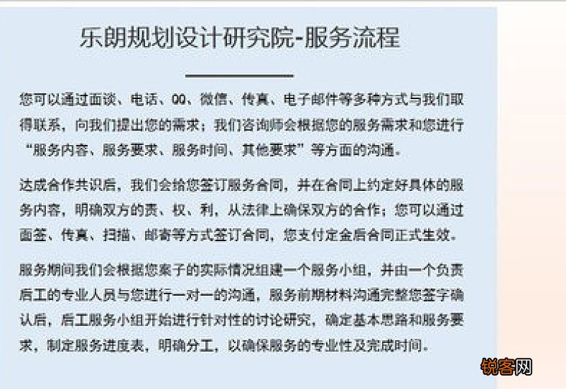 价格评估申请书