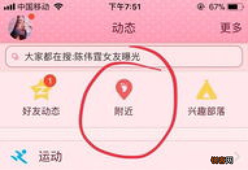 qq的颜值配对怎么没有了 qq颜值评分配对怎么弄