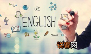 十八英语怎么读 十八英语怎么读音
