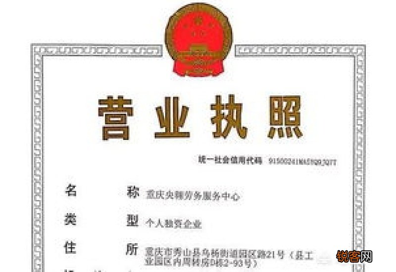 公安局刻章申请书