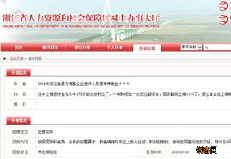 厦门养老金什么时候补发到位？2022年上涨发放时间几月？