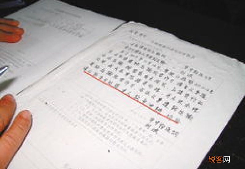 从轻处罚申请书