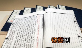 学而不思则罔思而不学则殆意思