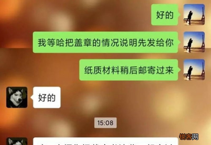 续查封申请书