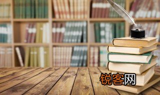 锲而舍之的意思 锲而不舍的意思