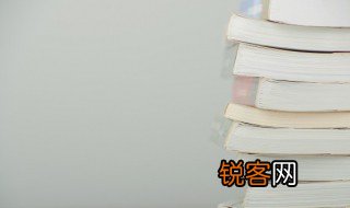 出淤泥而不染的染是什么意思 出淤泥而不染中的染意思是