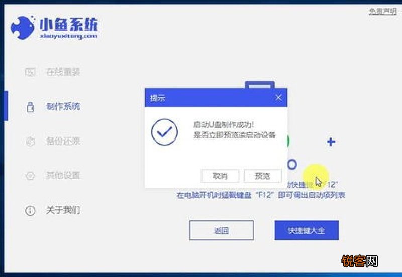 电脑怎样用u盘重装系统 电脑u盘重装系统步骤