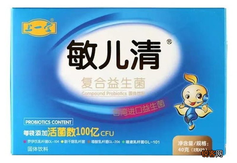 益生菌怎么吃最好 益生菌怎么吃