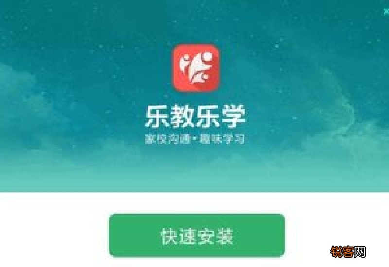 乐教乐学老师怎么直播