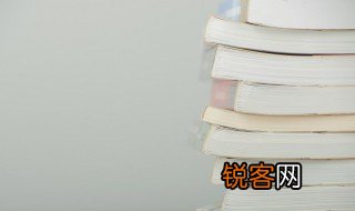 人无信而不立是什么意思，人无信而不立是谁说的
