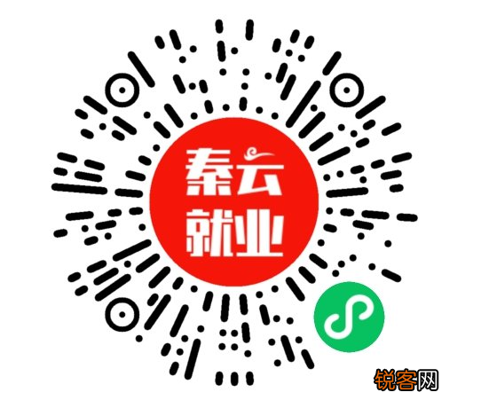 2023西安西咸新区个人社保补贴领取流程图解