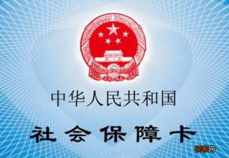 2022年度西安灞桥区社保补贴能领多少钱