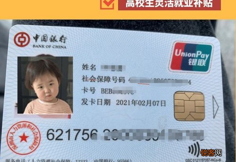 西安灞桥区个人社保补贴能领几年