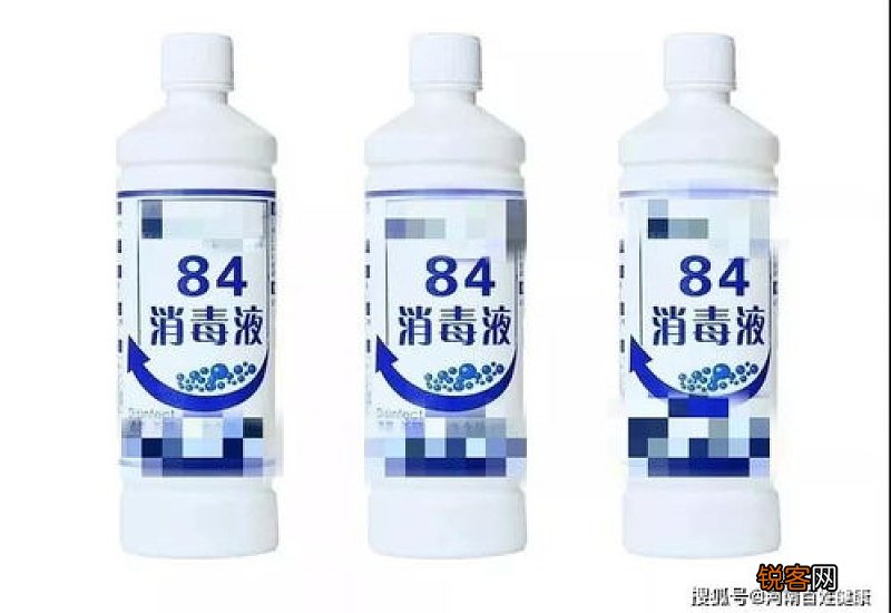 八四消毒液拖地有害吗