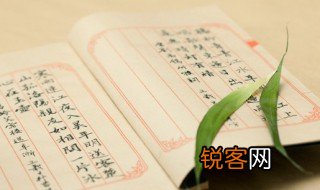 而深奇爱之的奇是什么意思，嗳气是什么意思啊