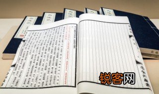 60而耳顺是什么意思，60岁耳顺是什么意思