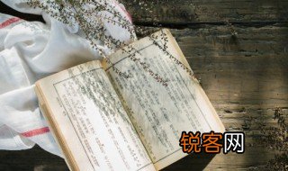 其家甚智其子的甚是什么意思 其家甚智其子