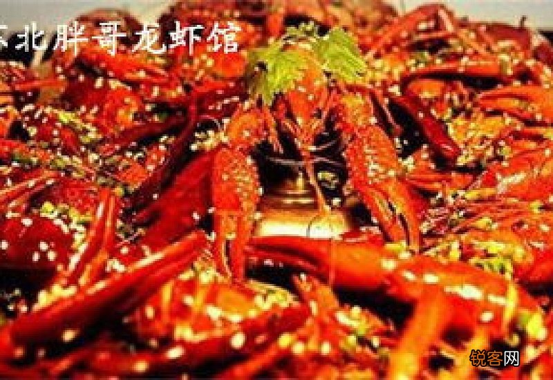 麻辣小龙虾多少钱一斤