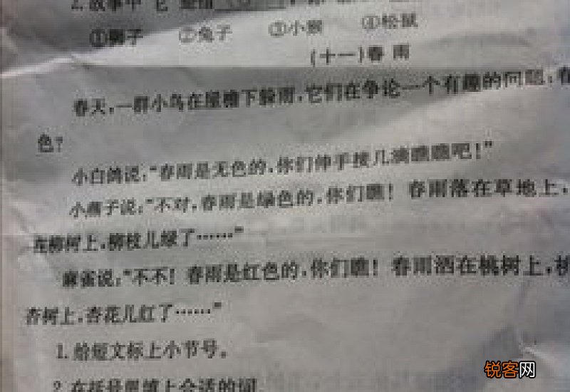 短文怎么分小节 什么叫短文小节
