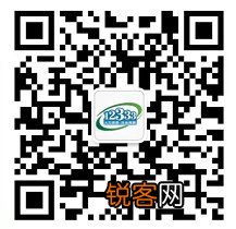 长沙灵活就业养老保险个人账户查询