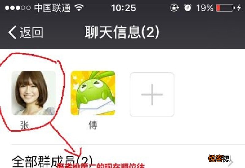 微信群群主退出是不是就解散了 微信群群主退出后就解散了吗