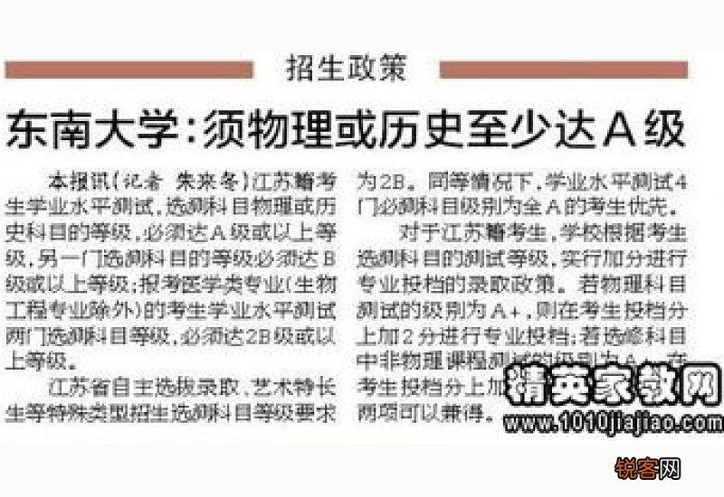 贫困助学贷款申请书