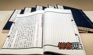 乱世群雄什么意思 乱世而不群是什么意思