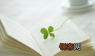 循表而夜涉的循的意思，循表夜涉的翻译
