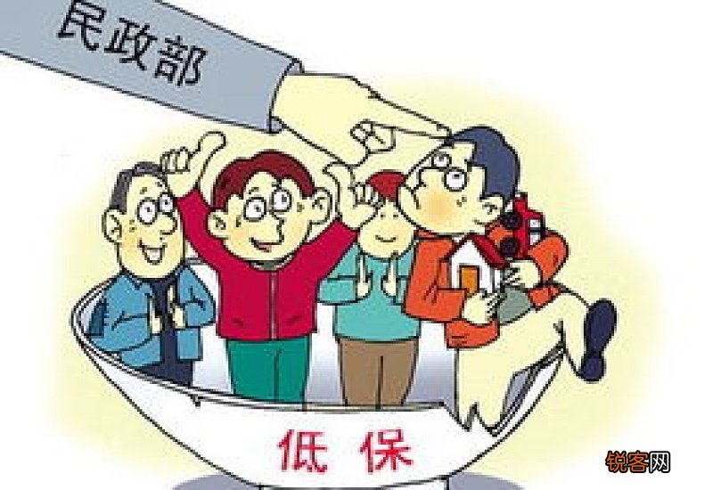 城市居民低保申请书