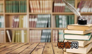 无往而不利的意思 无往而不利什么意思