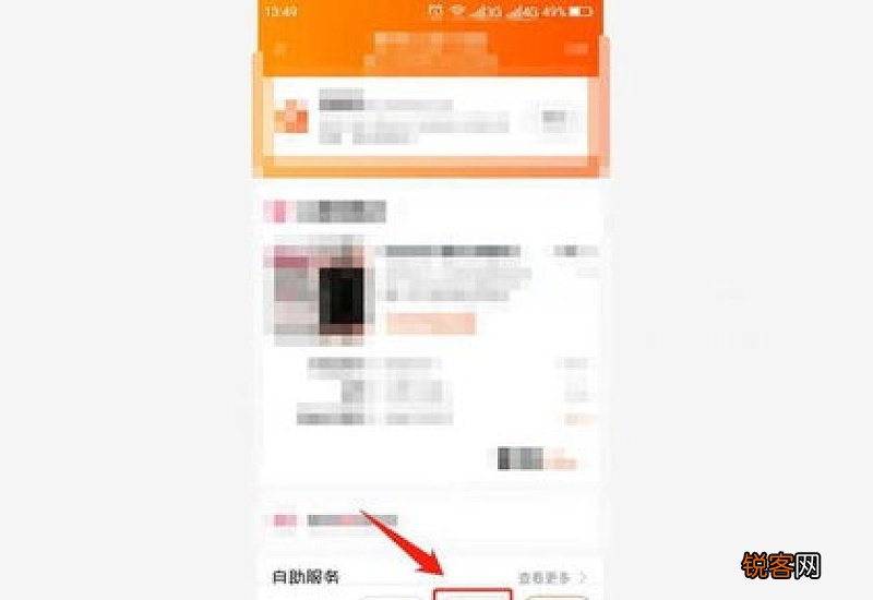 淘宝如何用亲情卡 淘宝亲情卡怎么使用