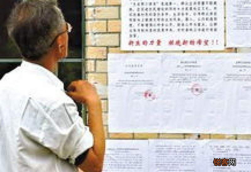 竞选村长申请书