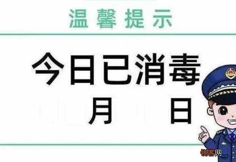 疫情期间电梯消毒多久一次