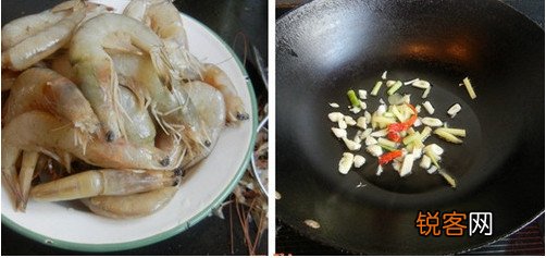 干煸青条虾