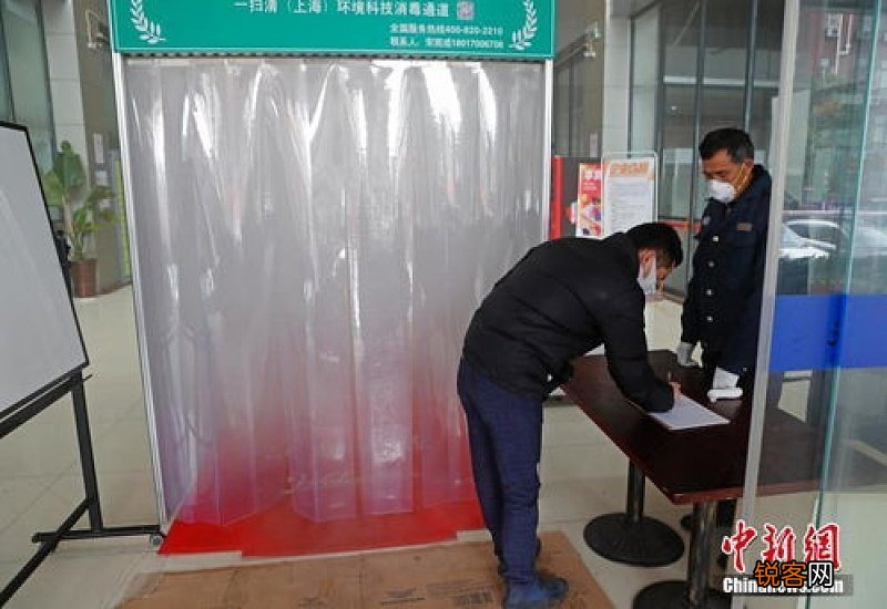 疫情期间办公室用什么消毒