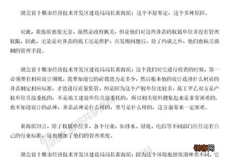 农村优秀青年入党申请书