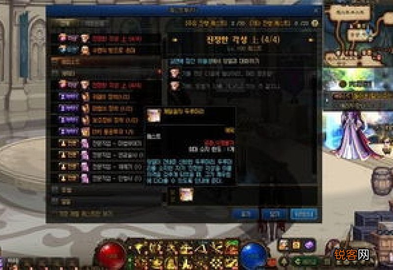 DNF三觉任务怎么完成 dnf做完什么任务三觉