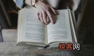 不迷失的意思 迷而不失什么意思