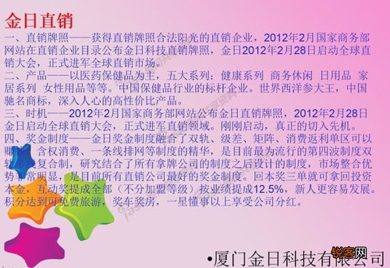 初中入团申请书300字