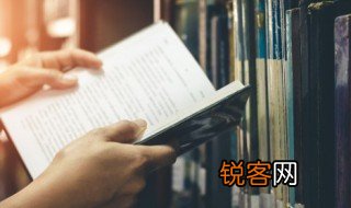 学而不倦的意思是什么 好学不倦的学是什么意思