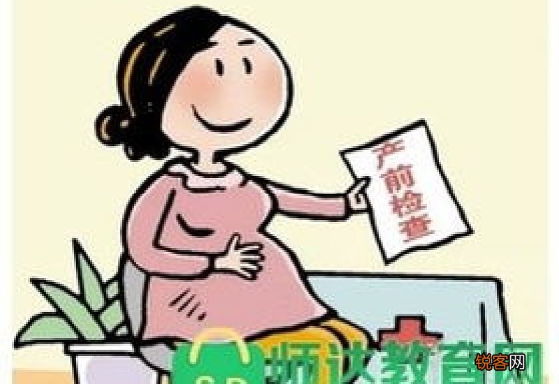 南京产检费用和生育费用如何报销