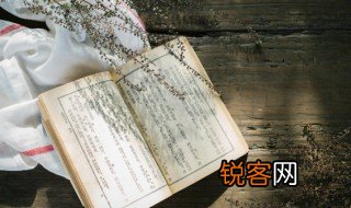 迎忍而解的意思是什么，忍受解释意思