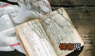 舍级而上意思是什么，