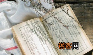 而绝江河的绝什么意思古今异义 而绝江河的绝什么意思