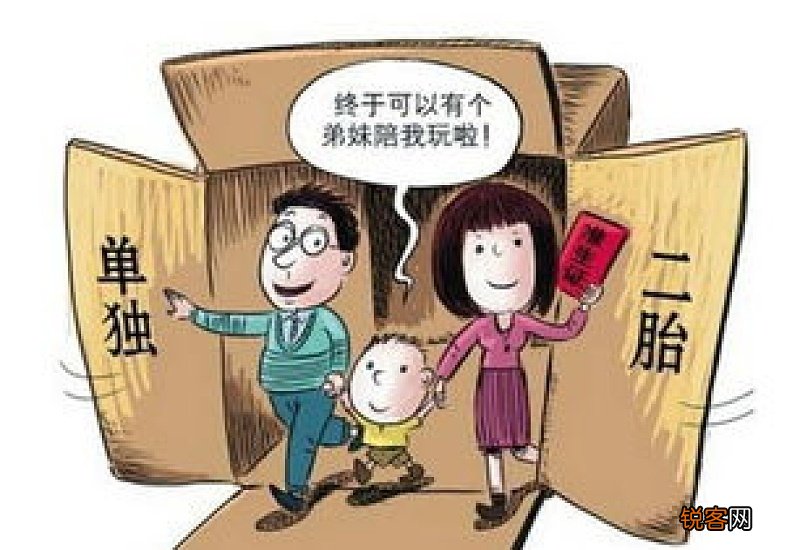 南京生育报销中午休息吗
