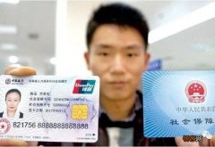 南京异地生孩子可以刷省社保卡吗