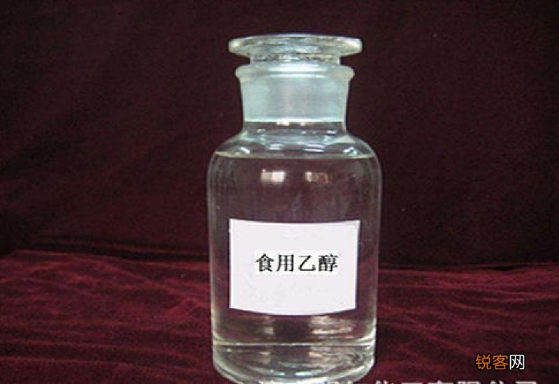 乙醇和酒精一样吗