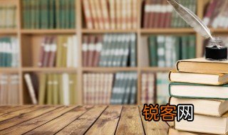 睨之久而不去的之是什么意思 睨之久而不去的晲的意思