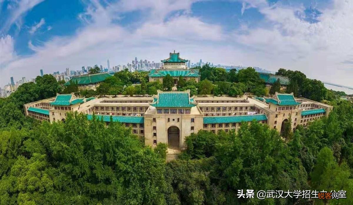 武汉大学专业排名 志愿填报必看的武汉大学强势王牌专业