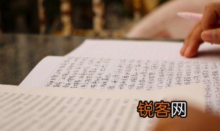 狼烟四起什么意思 狼烟四起的意思